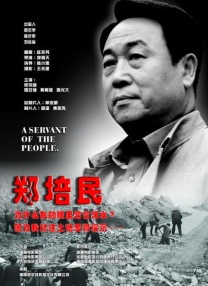 小姐的私生活